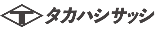 タカハシサッシ